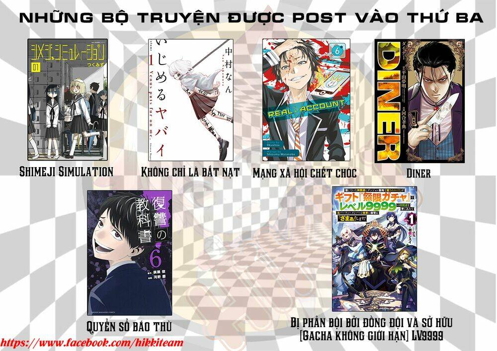 Real Account Ii: Chapter 141