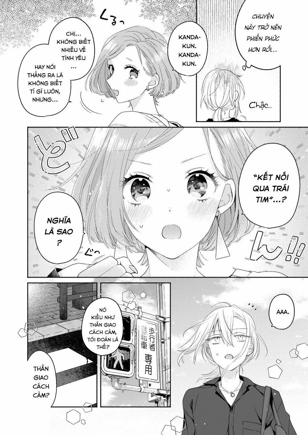Ikemen To Hakoiri Musume: Chapter 2