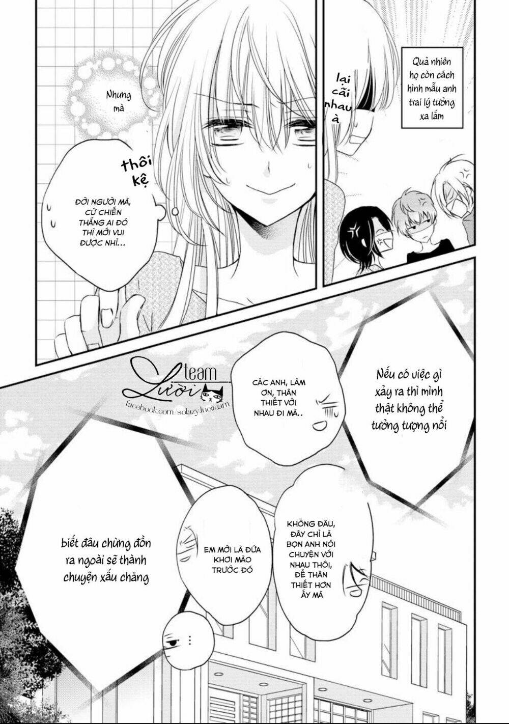 Netsuai Prince - Onii-Chan Wa Kimi Ga Suki: Chapter 1.5
