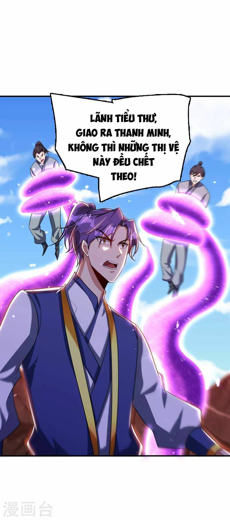 Yêu Giả Vi Vương: Chapter 284
