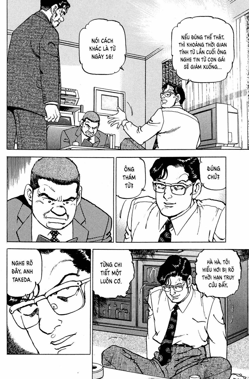Seizon Life: Chapter 23
