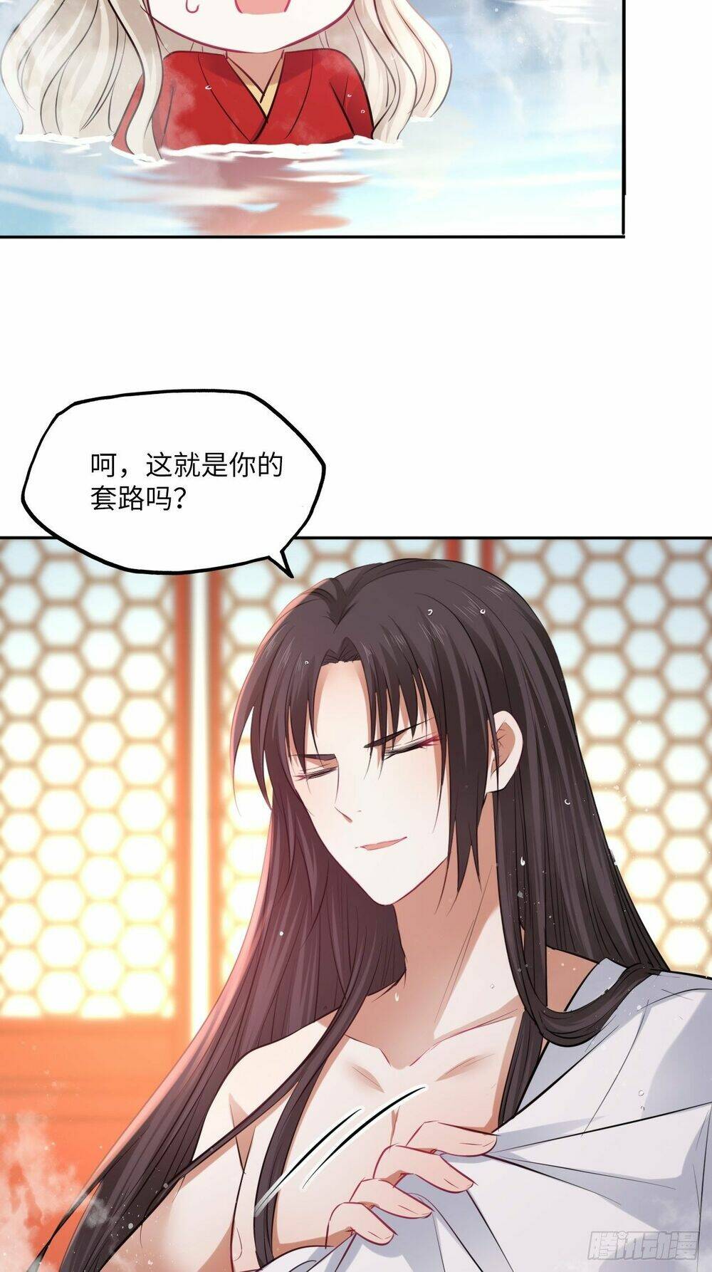 Vương Phi Thật Thích Trang Điểm: Chapter 153