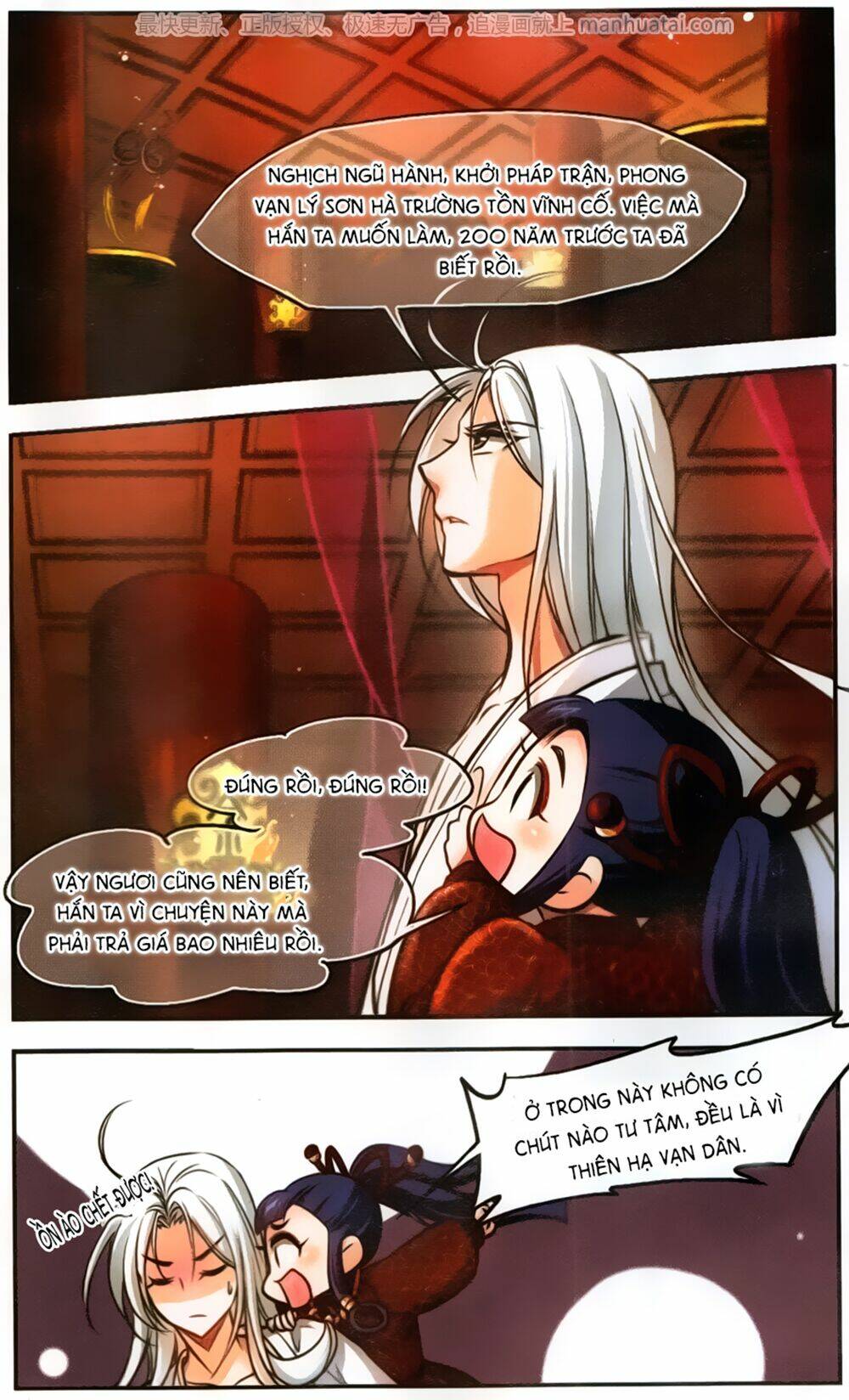 Khuynh Ngã Nhất Sinh Nhất Thế Luyến: Chapter 57