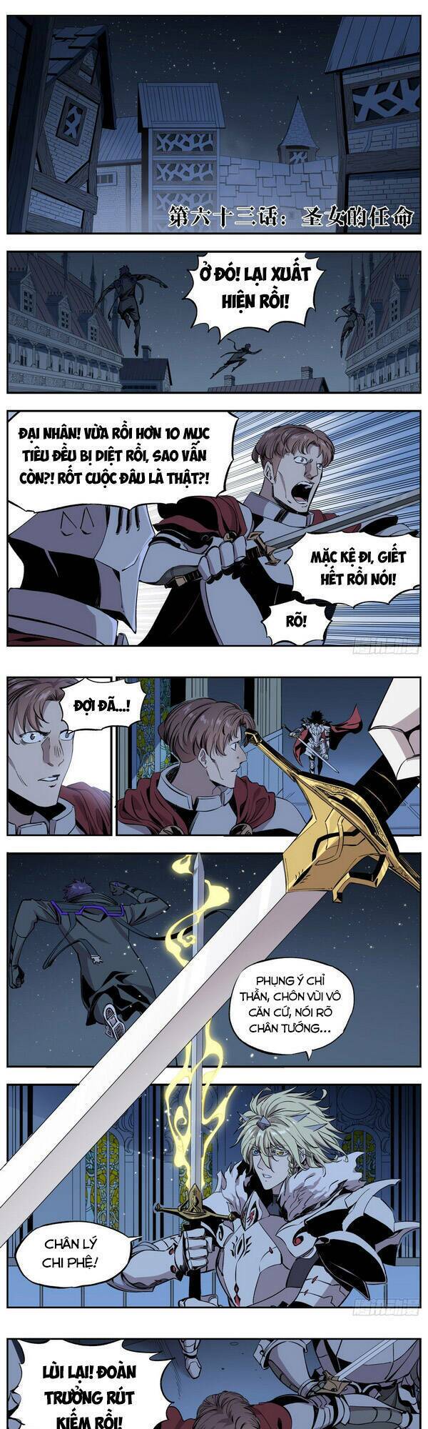 Thông Thần Thủ Biện: Chapter 63