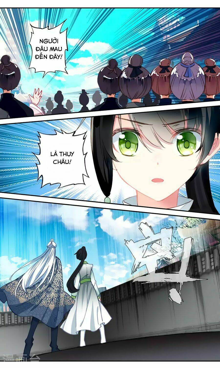 Trâm Trung Lục: Chapter 132