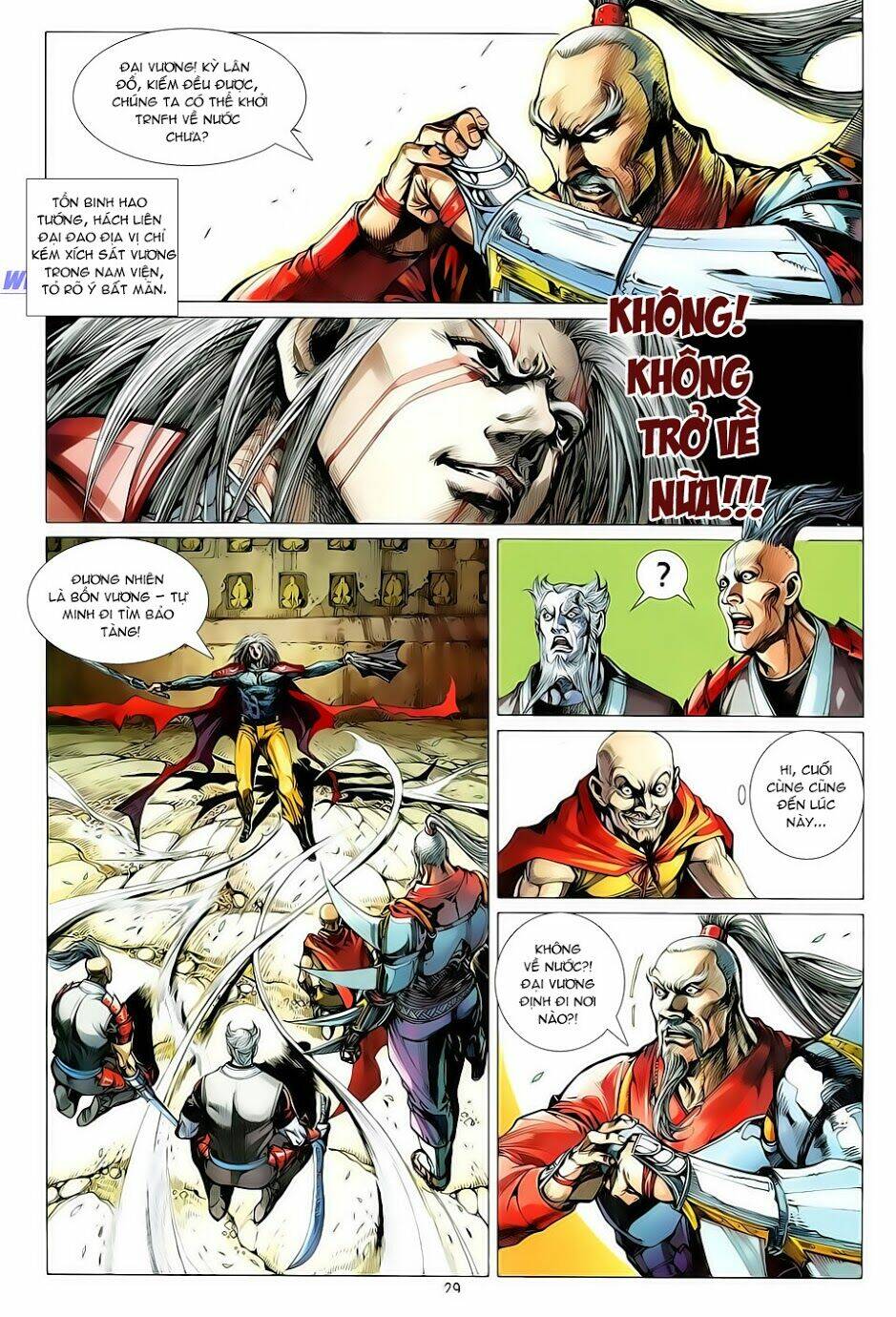 Thiết Tướng Tung Hoành: Chapter 9