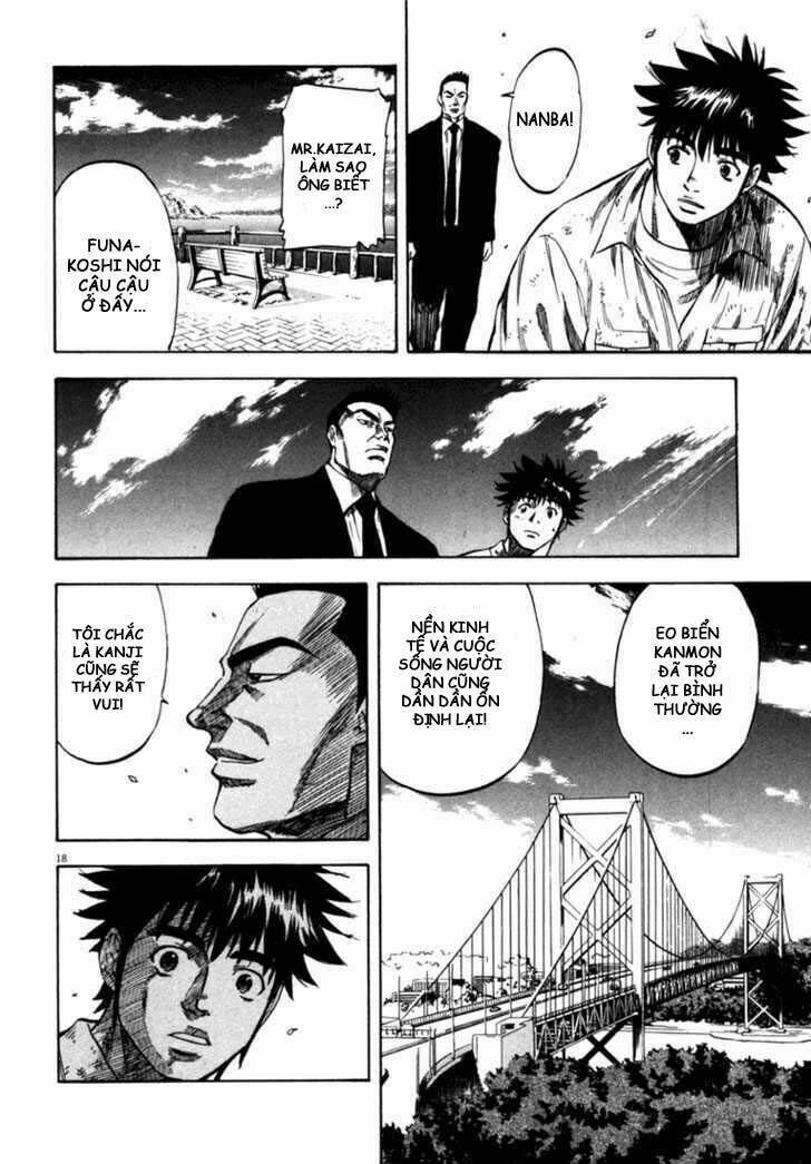 Waga Na Wa Umishi: Chapter 27