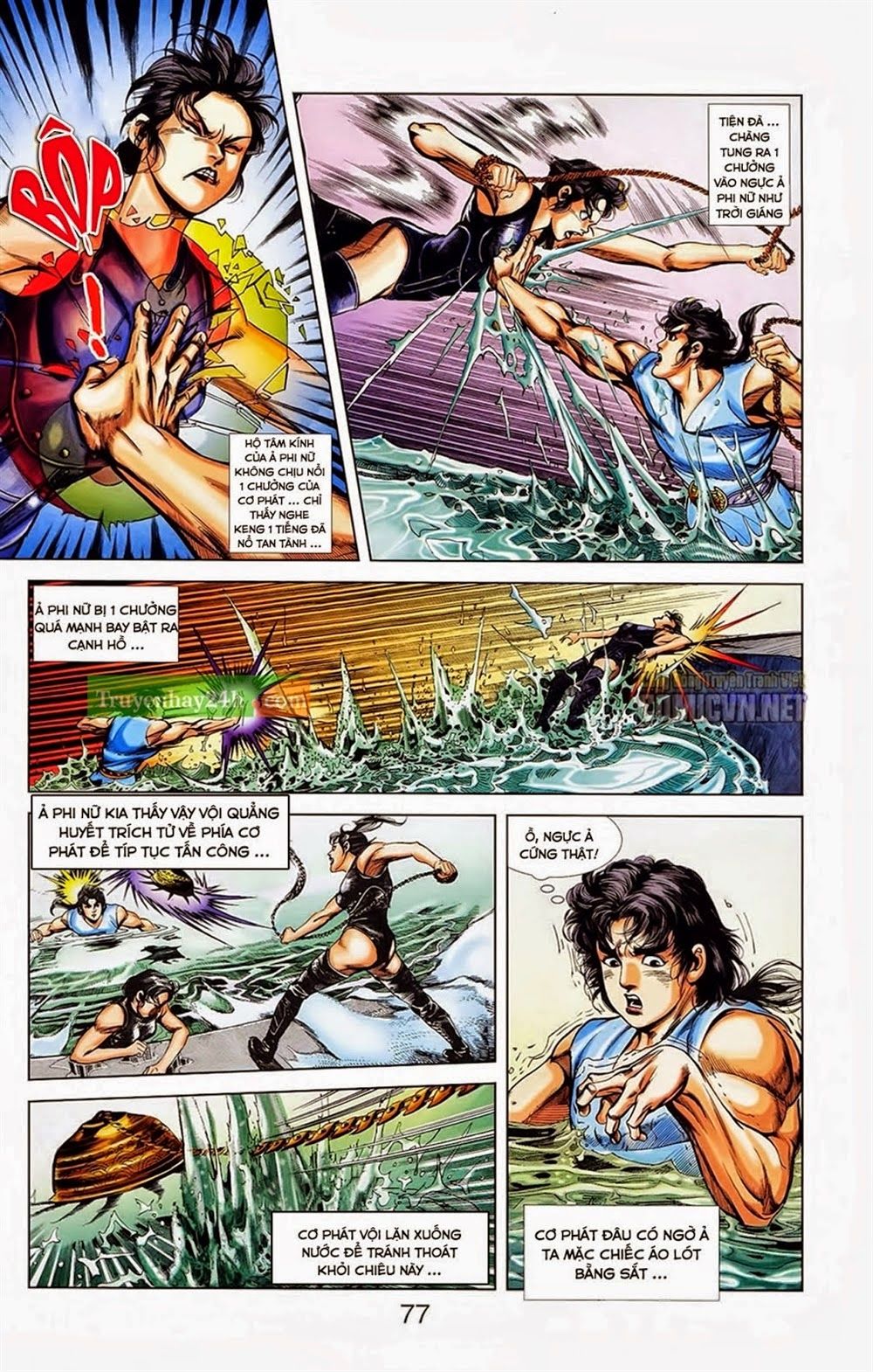 Thiên Tử Truyền Kỳ 1: Chapter 33