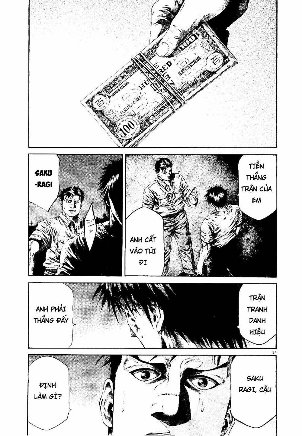 Rainbow: Chapter 216