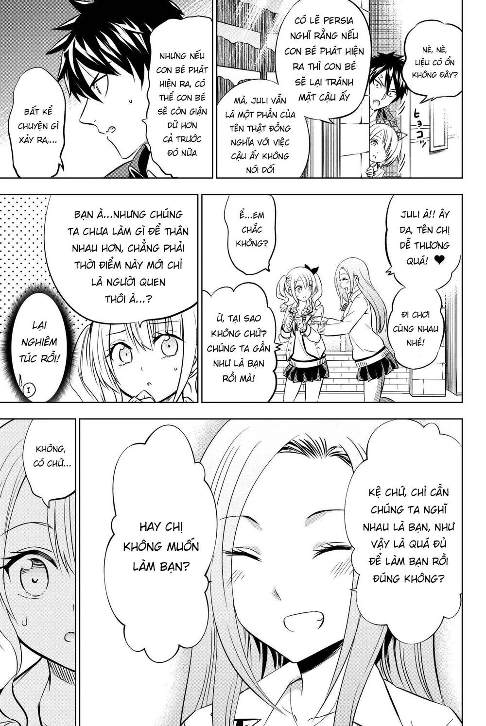 Kushuku Gakkou No Alice: Chapter 73