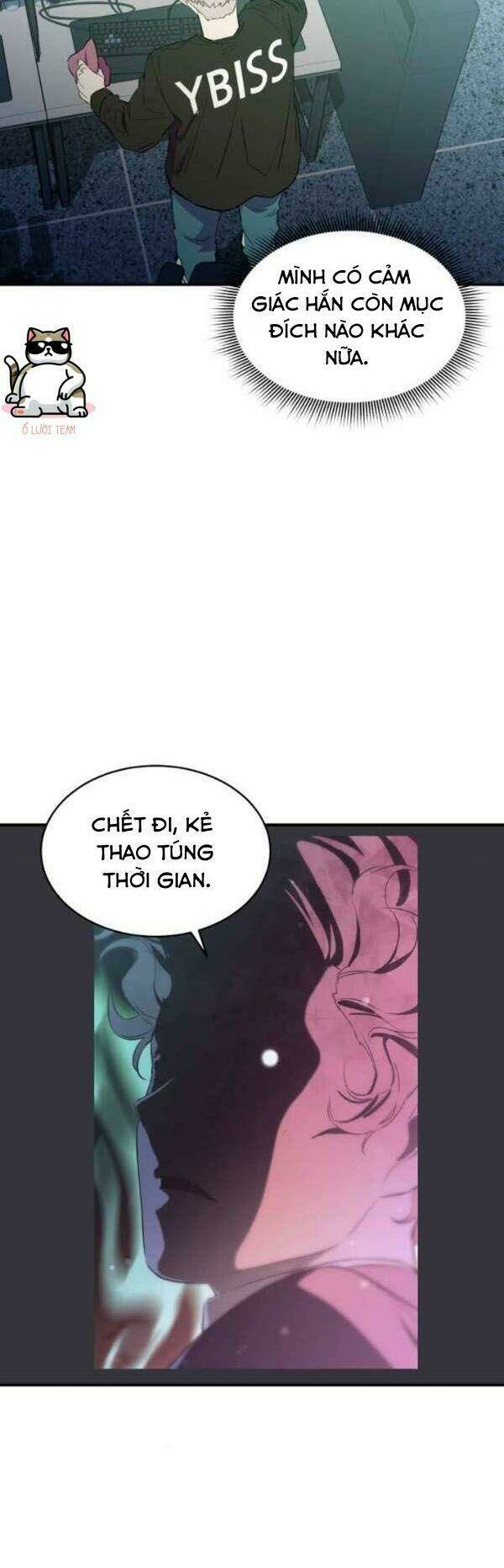 Nhân Vật Phản Diện Bất Tài: Chapter 12