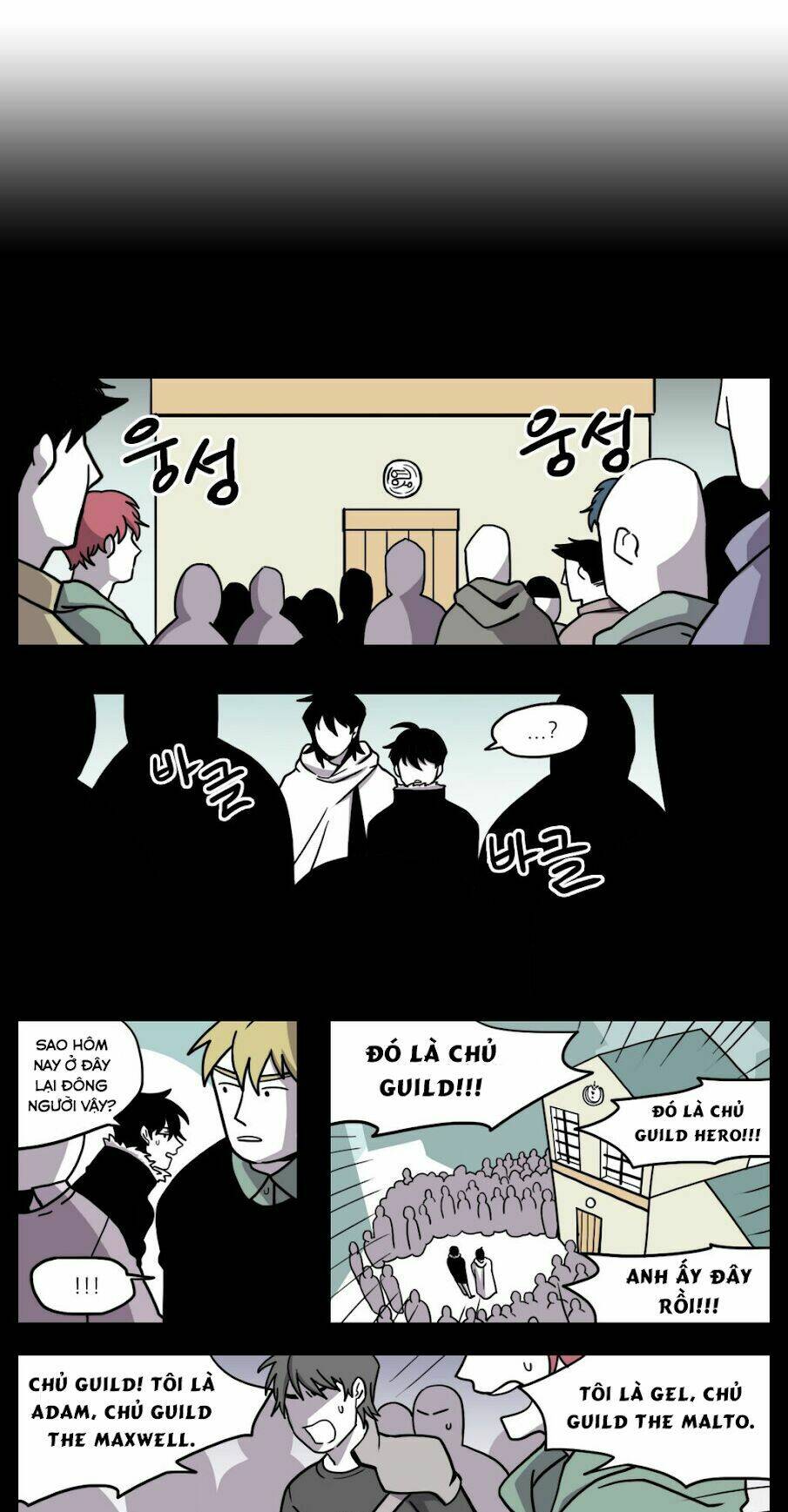 Rpg: Chapter 17