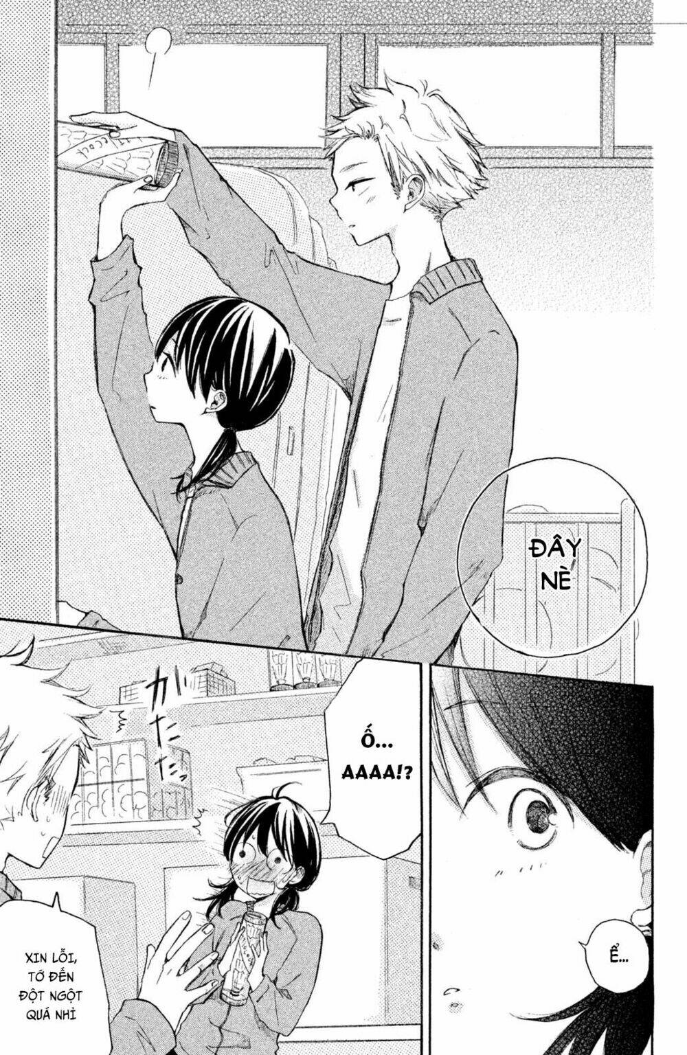 Kirakira Shousekai: Chapter 3