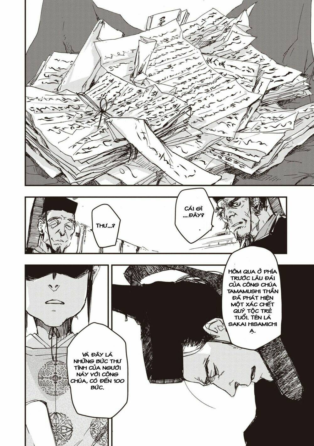 Ứng Thiên Môn: Chapter 5