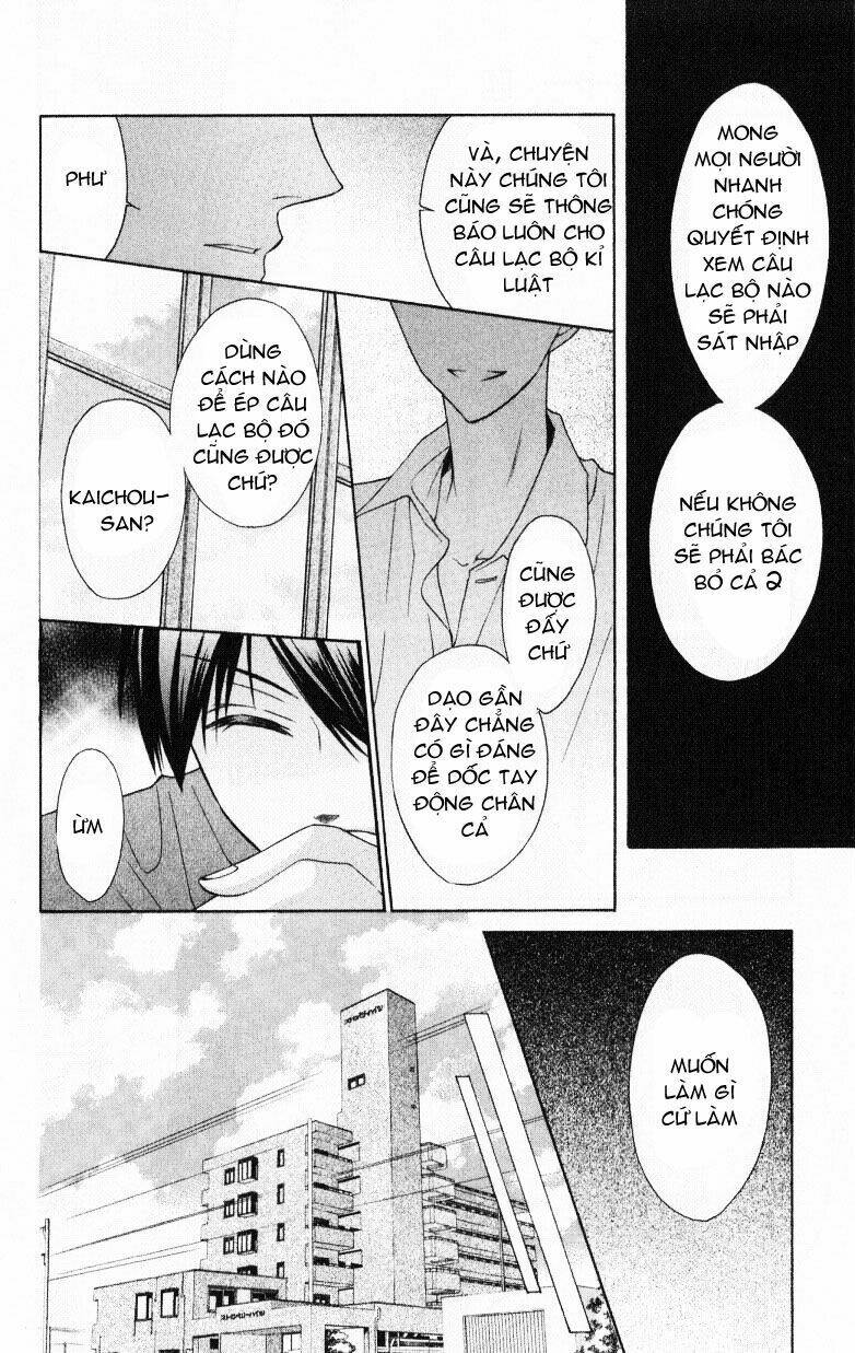 Thầy Giáo Của Tôi: Chapter 18