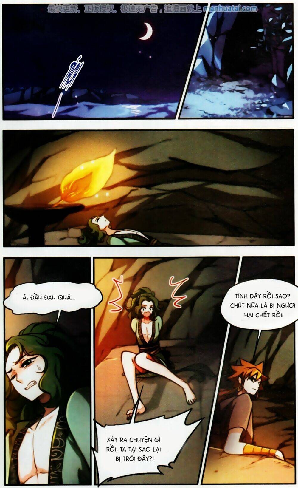 Khuynh Ngã Nhất Sinh Nhất Thế Luyến: Chapter 55