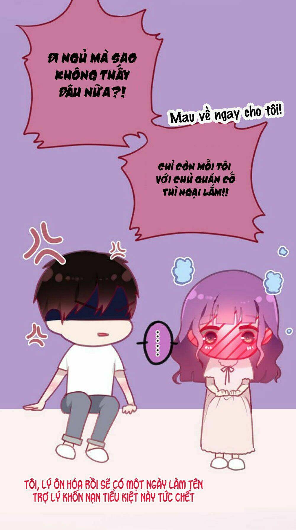 Tháng Sáu Kì Diệu: Chapter 57