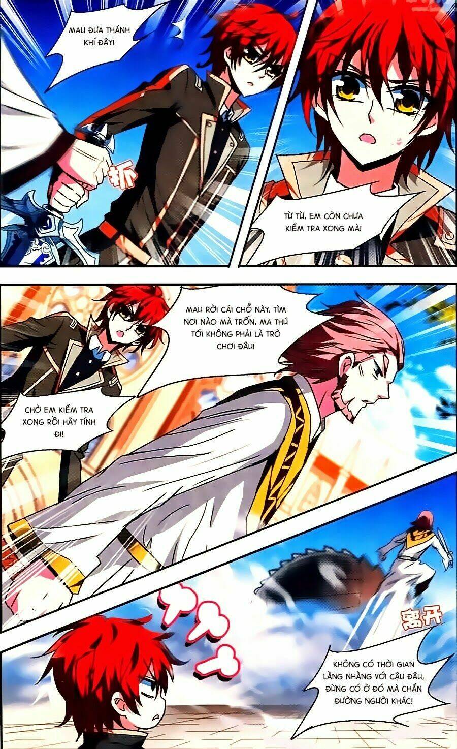Xung Xuất Lê Minh: Chapter 16