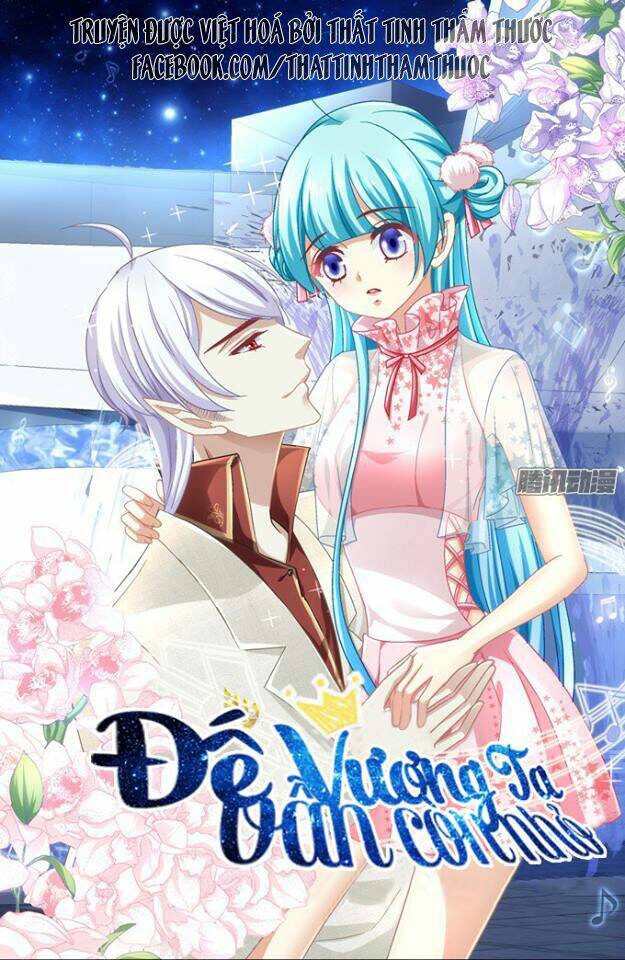 Đế Vương Ta Vẫn Còn Nhỏ: Chapter 14