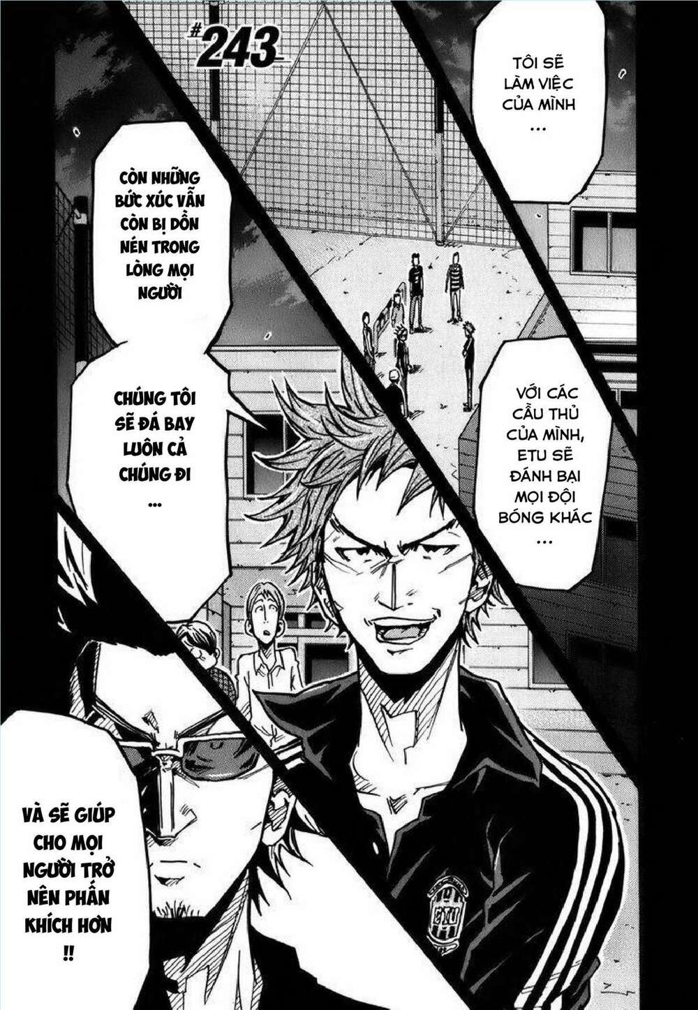 Giant Killing: Chapter 243