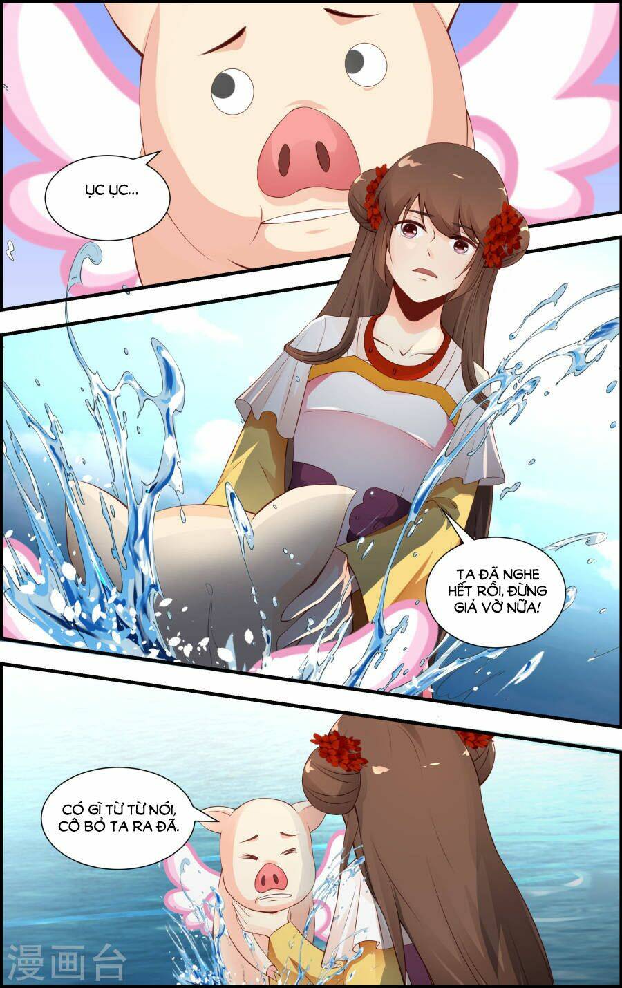 Kỳ Môn Nữ Mệnh Sư: Chapter 56