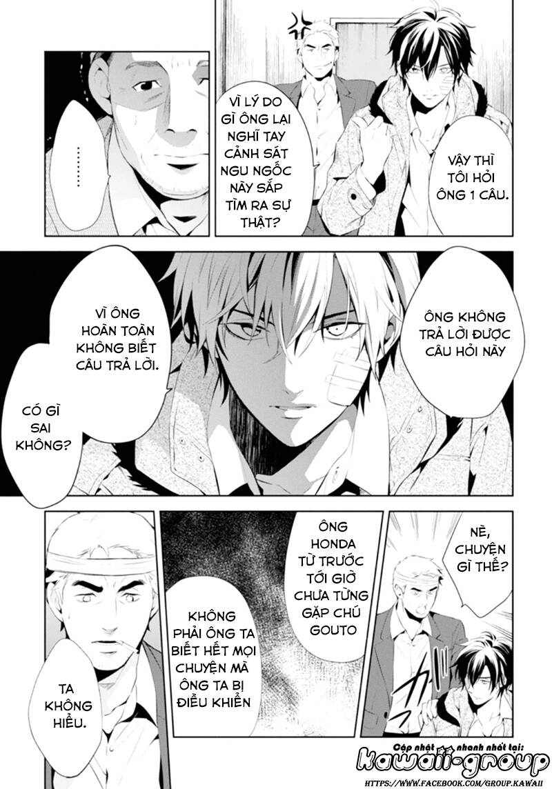 Shinrei Tantei Yakumo: Chapter 47