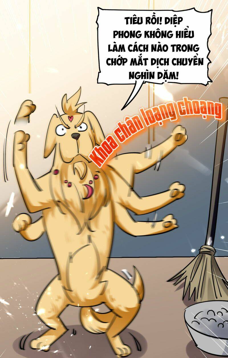 Vạn Giới Tiên Vương: Chapter 62