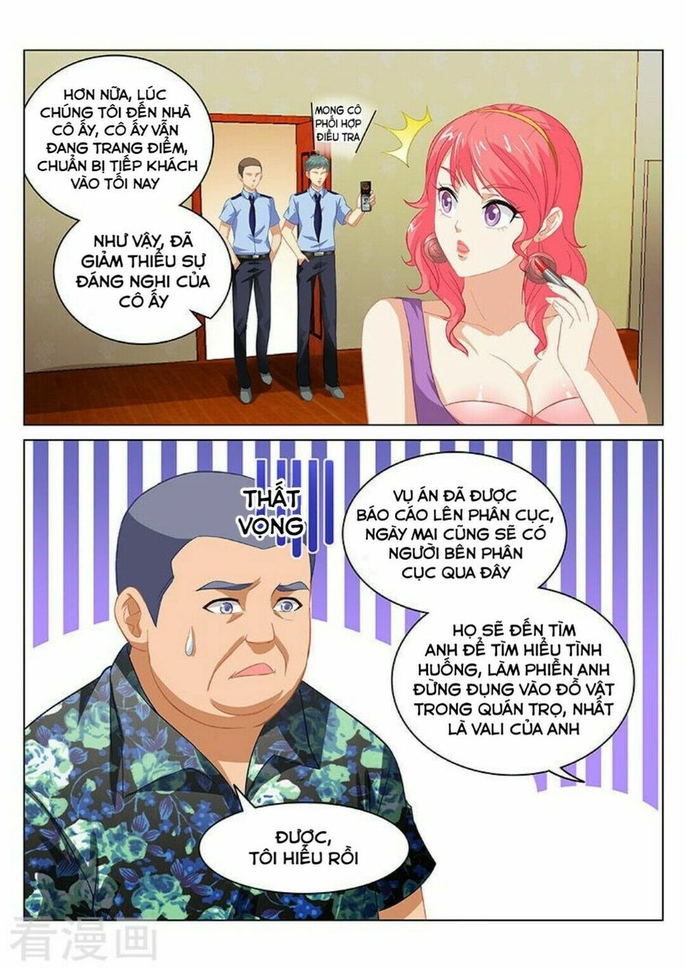Ngận Thuần Ngận Ái Muội: Chapter 61: 62