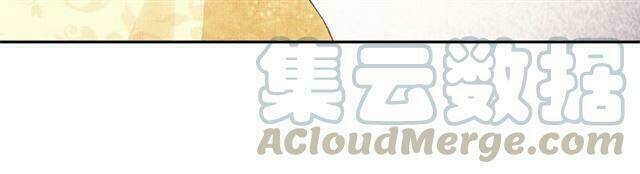 Thịnh Sủng Y Phi Chi Dao Quan Truyện: Chapter 68