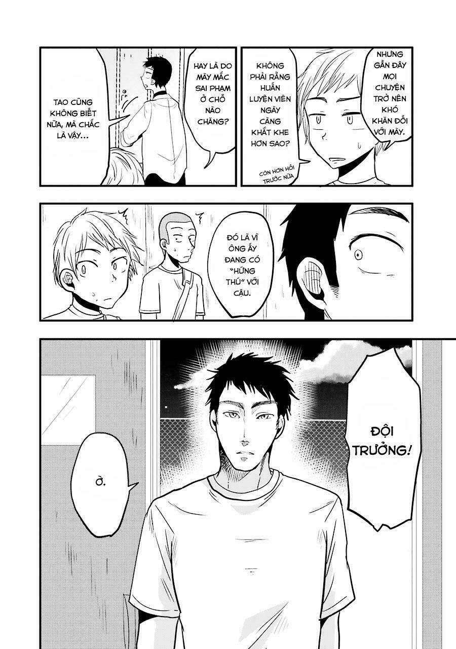 Yakumo-San Wa Ezuke Ga Shitai: Chapter 17