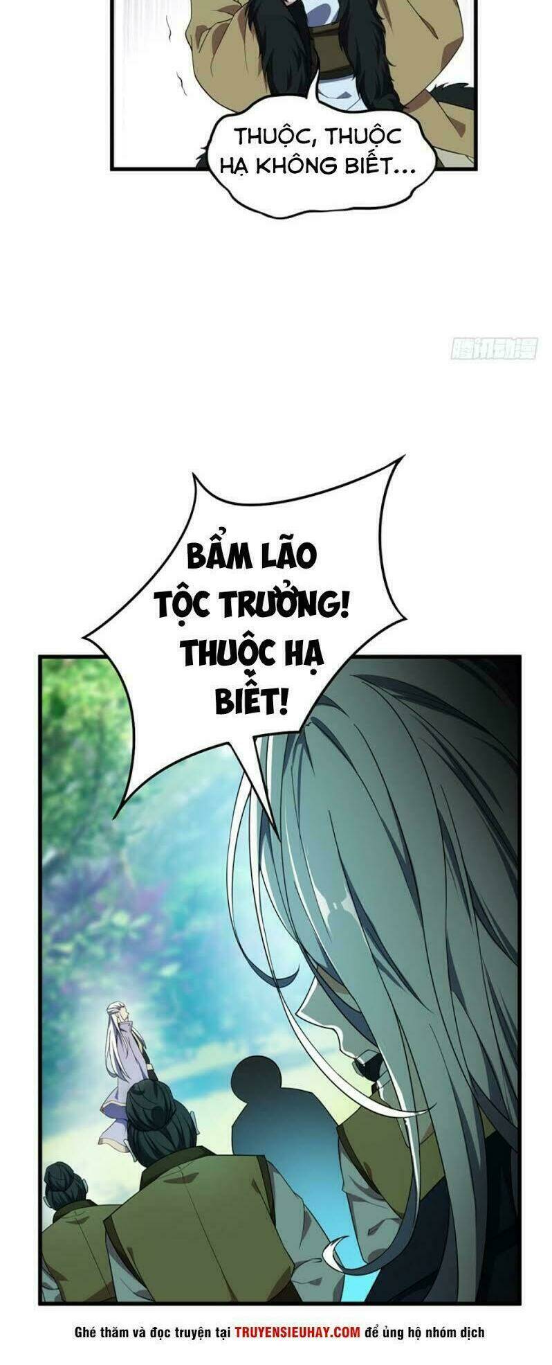 Yêu Giả Vi Vương: Chapter 36