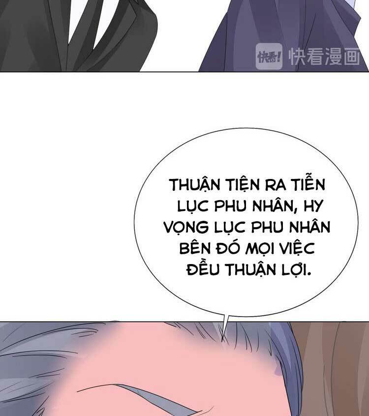 Điều Ước Sủng Ái Bất Bình Đẳng: Chapter 124.1