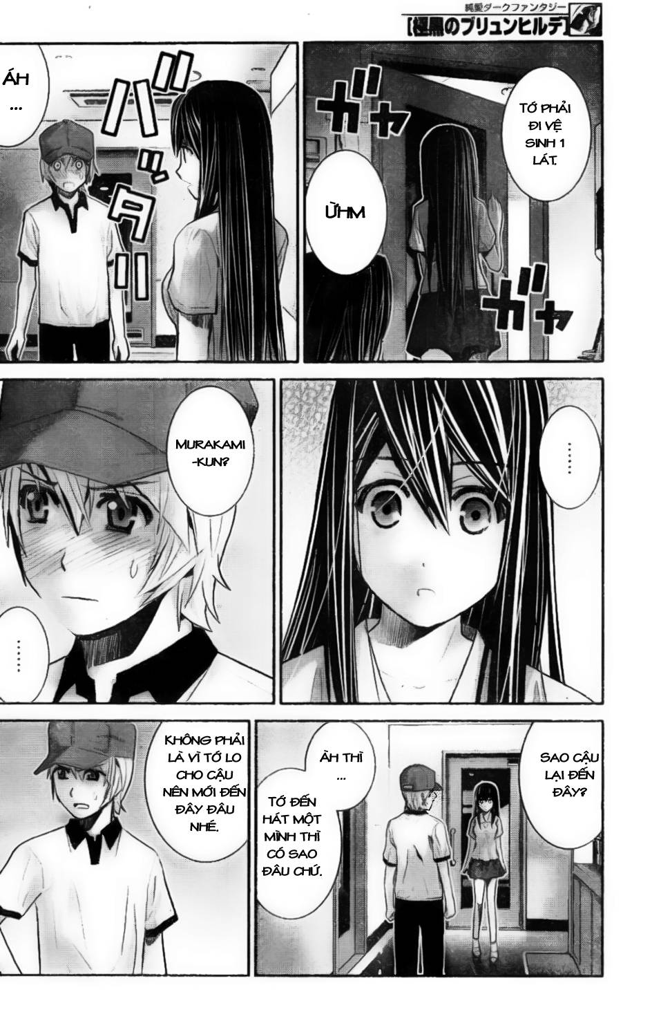 Gokukoku No Brynhildr: Chapter 21
