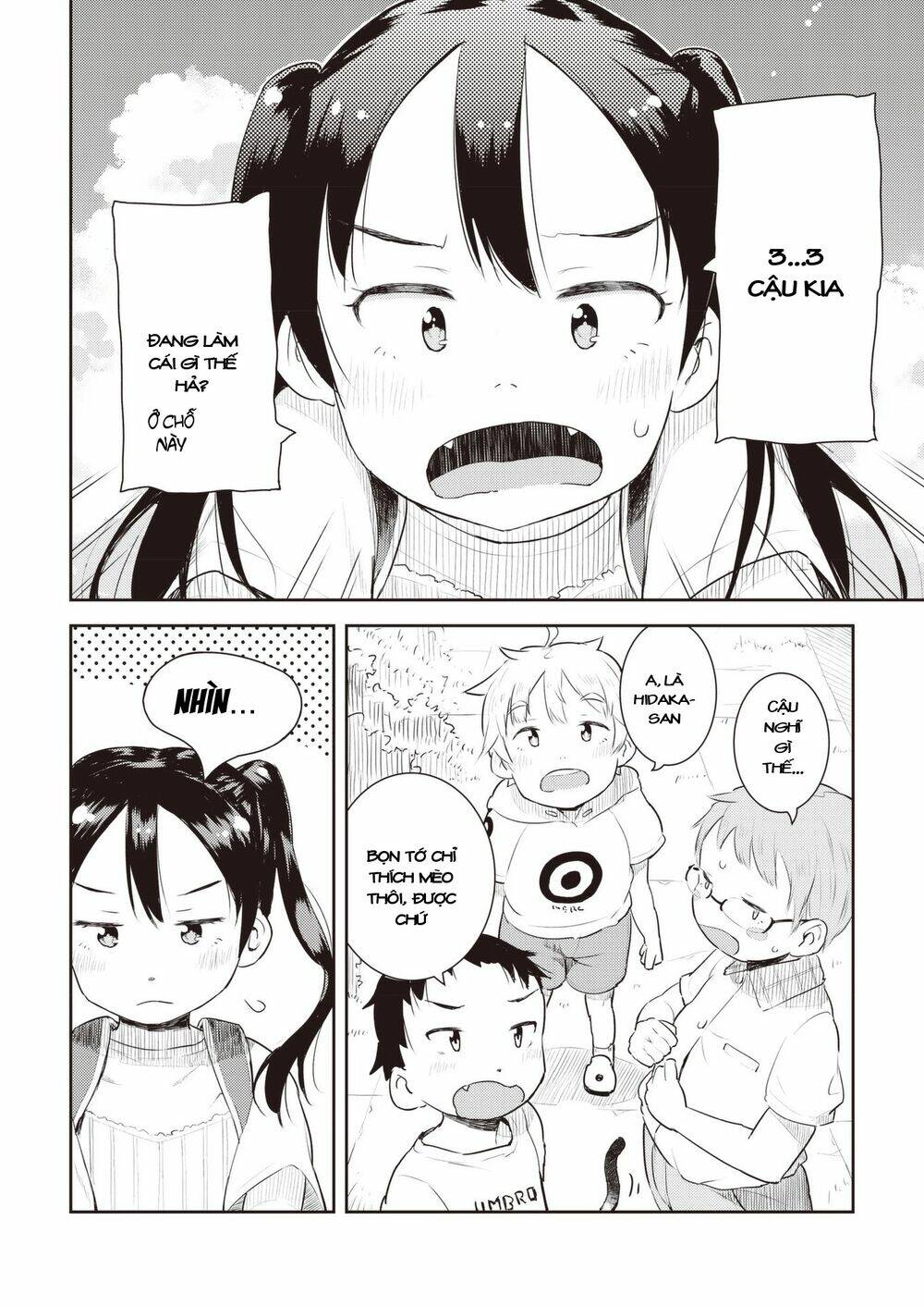 My Mother Is 10 Years Old: Chapter 14