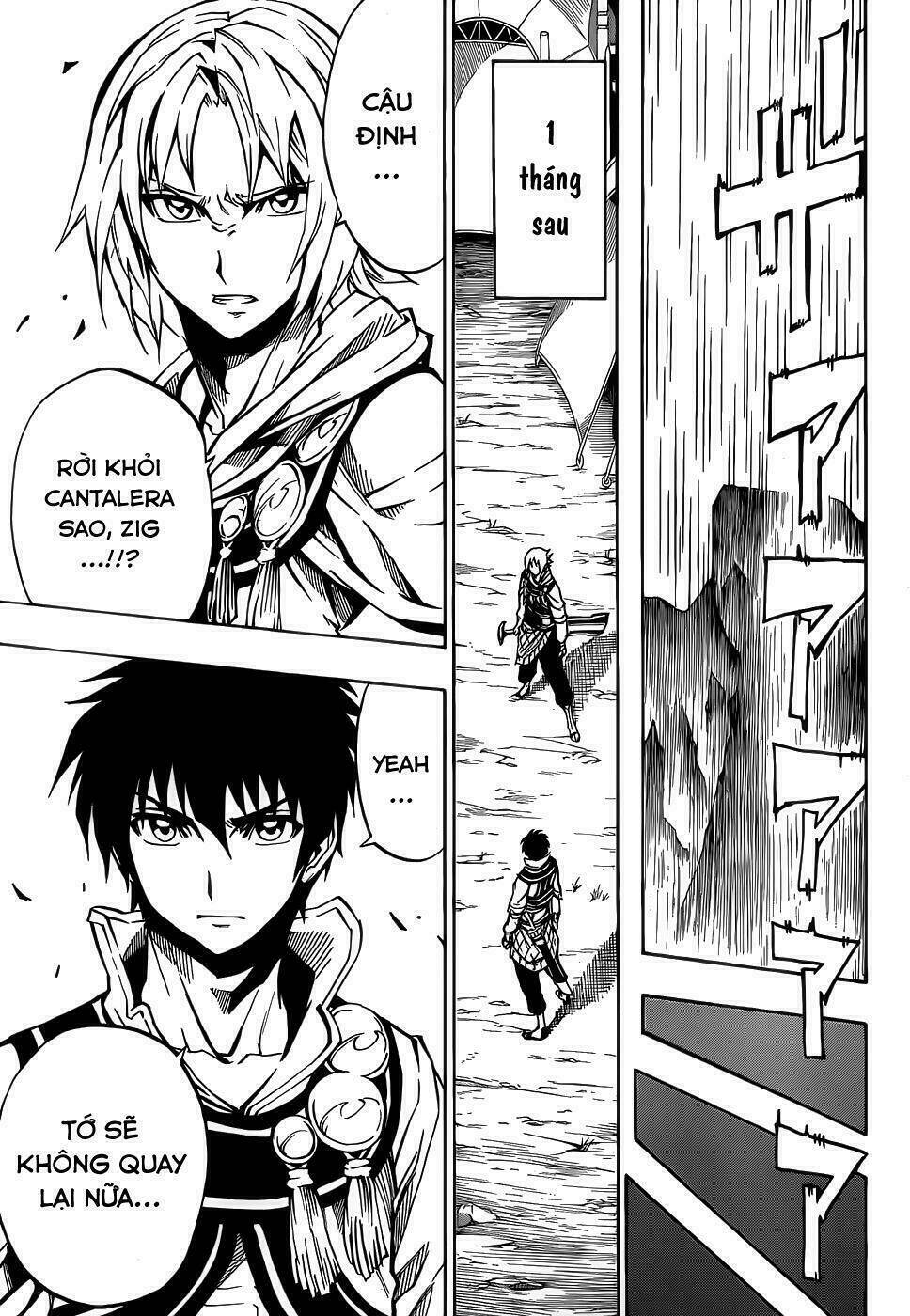 Last Ranker - Be The Last One: Chapter 1