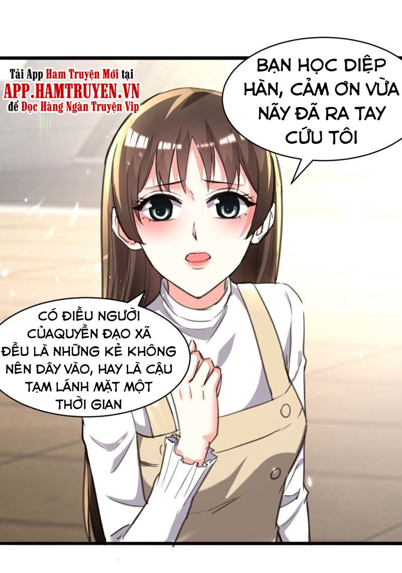 Thần Cấp Thấu Thị: Chapter 209