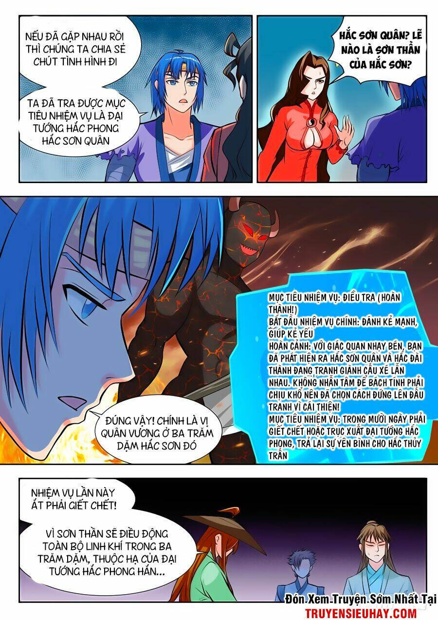 Chủ Thần Quật Khởi: Chapter 26