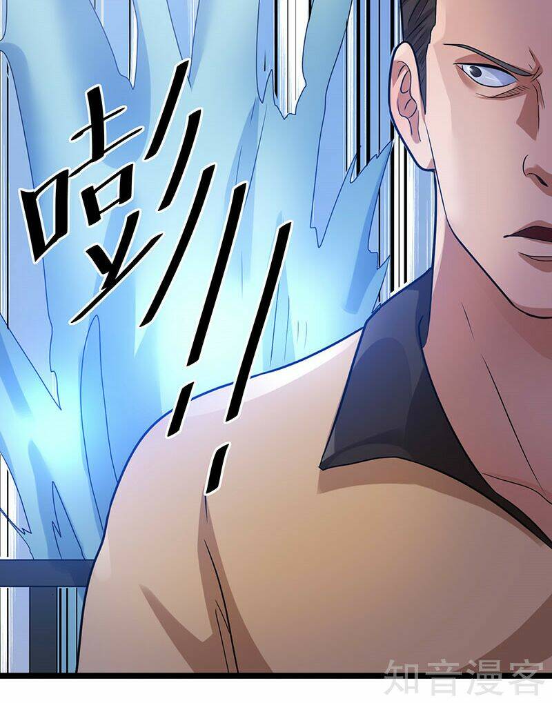 Tiên Vương Trùng Sinh: Chapter 36