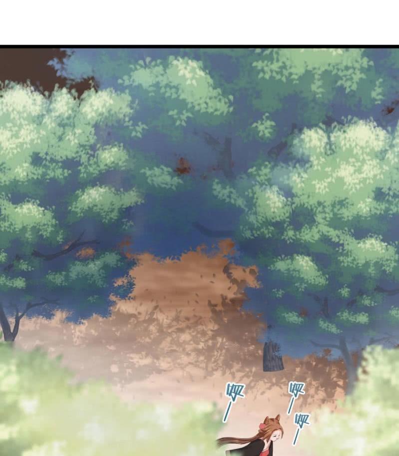Tuyệt Sắc Y Phi: Chapter 1