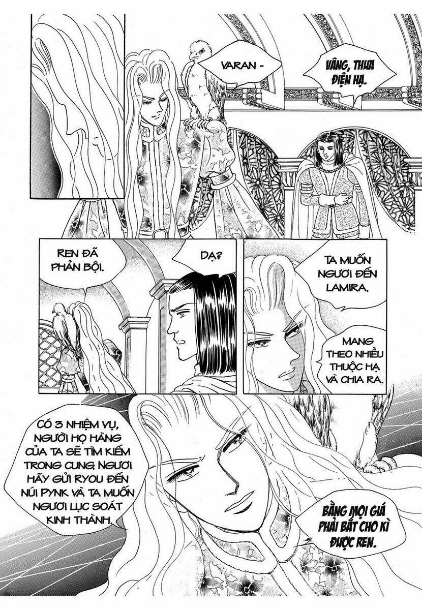 Princess Manhwa: Chapter 12