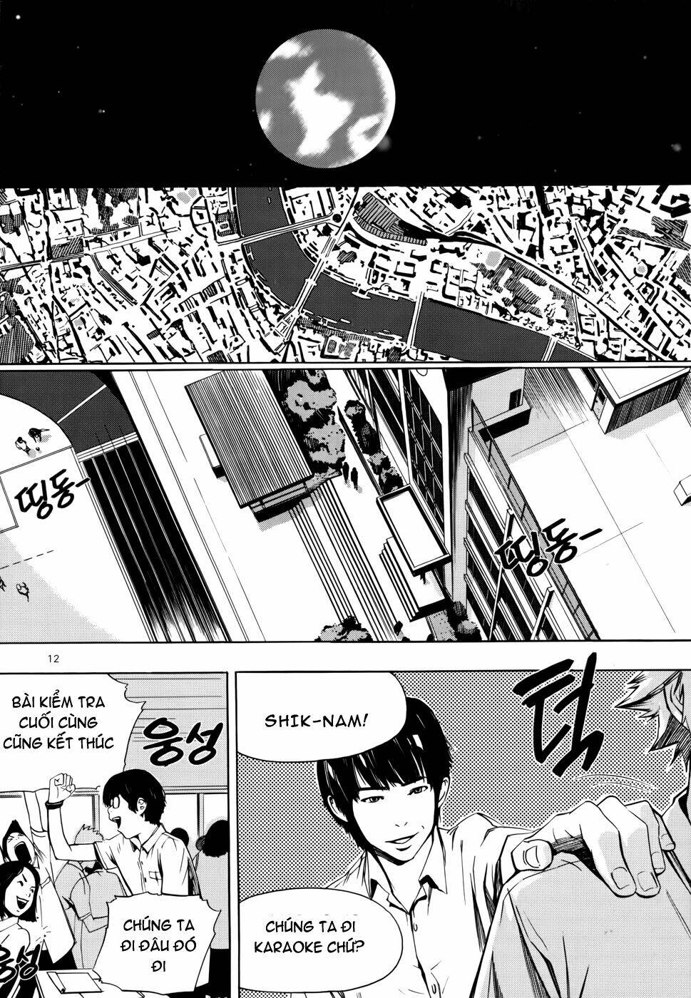 Carnivorous Princess Yegrinna: Chapter 1