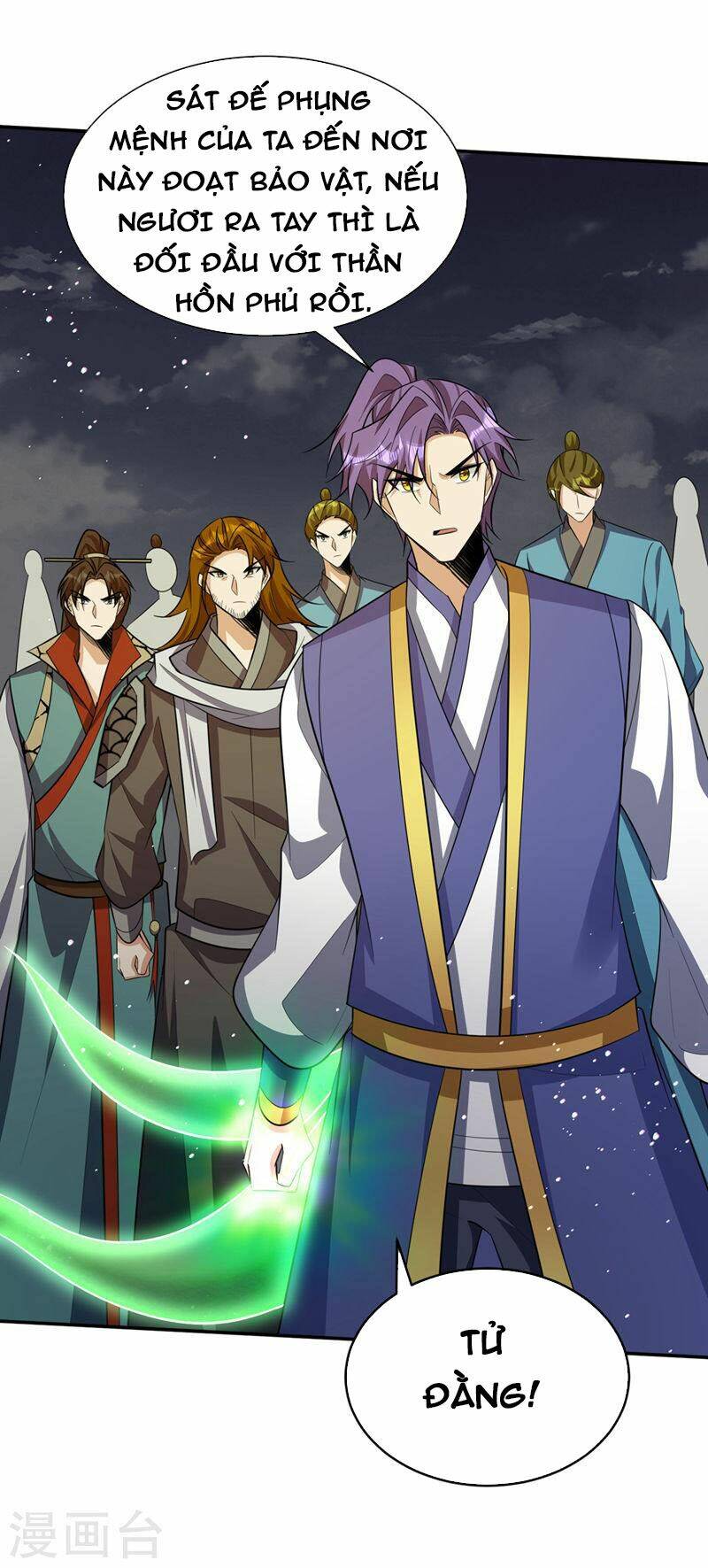 Yêu Giả Vi Vương: Chapter 335