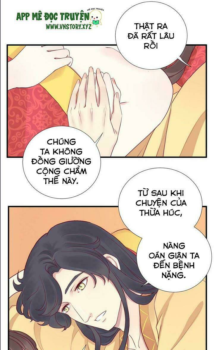 Hoàng Hậu Bận Lắm: Chapter 18