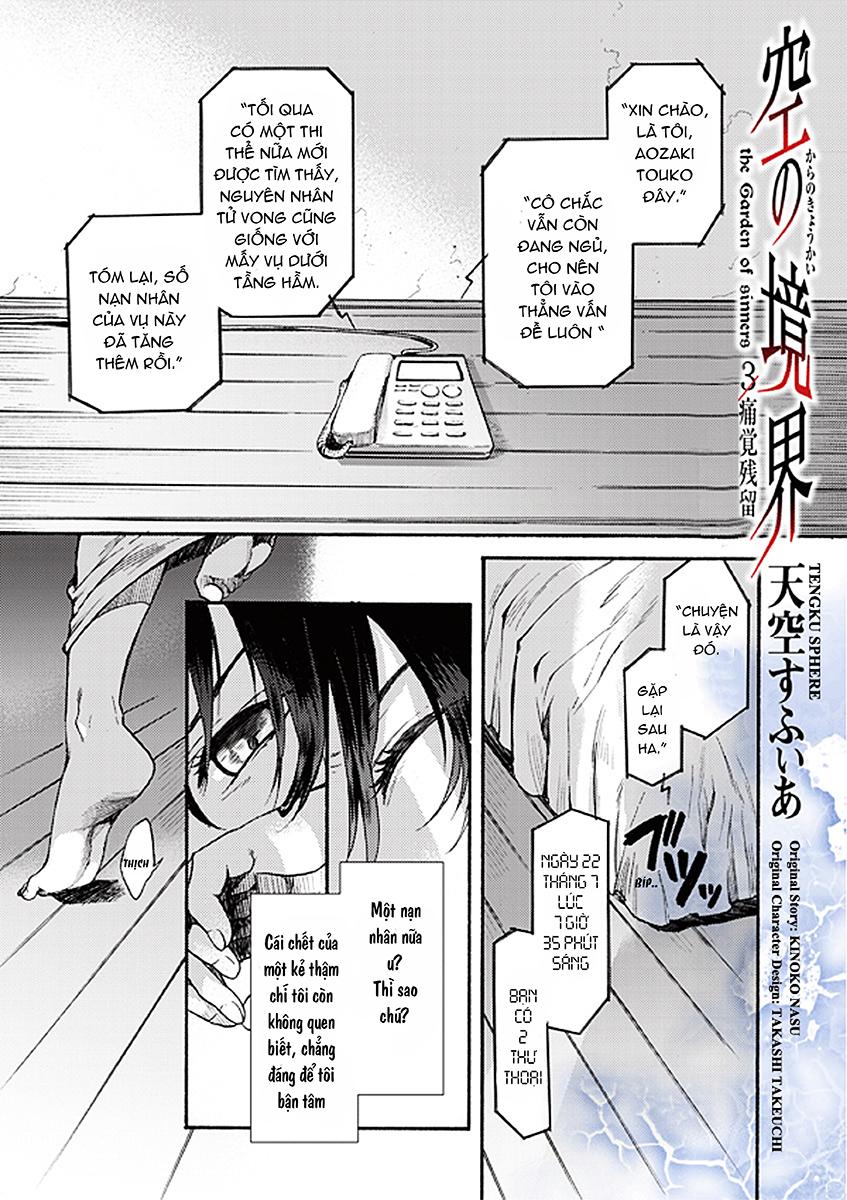 Rakkyo, Ranh Giới Hư Không: Chapter 13