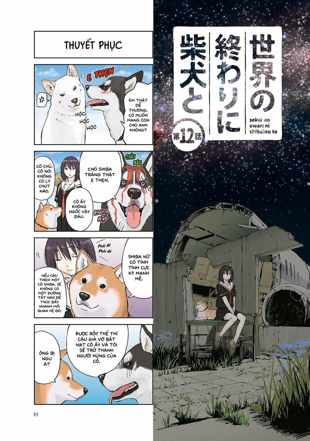 Lang Thang Miền Tận Thế Với Chú Chó Shiba Của Tôi: Chapter 12