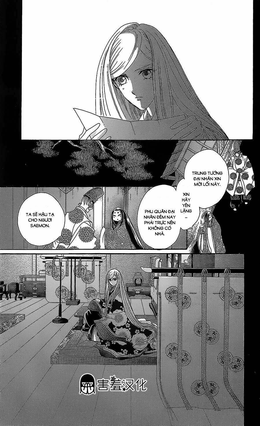 Torikae Baya: Chapter 11