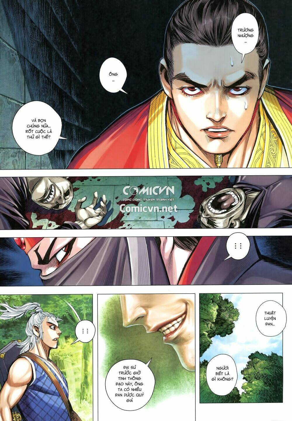 Tam Quốc Chí Dị: Chapter 24