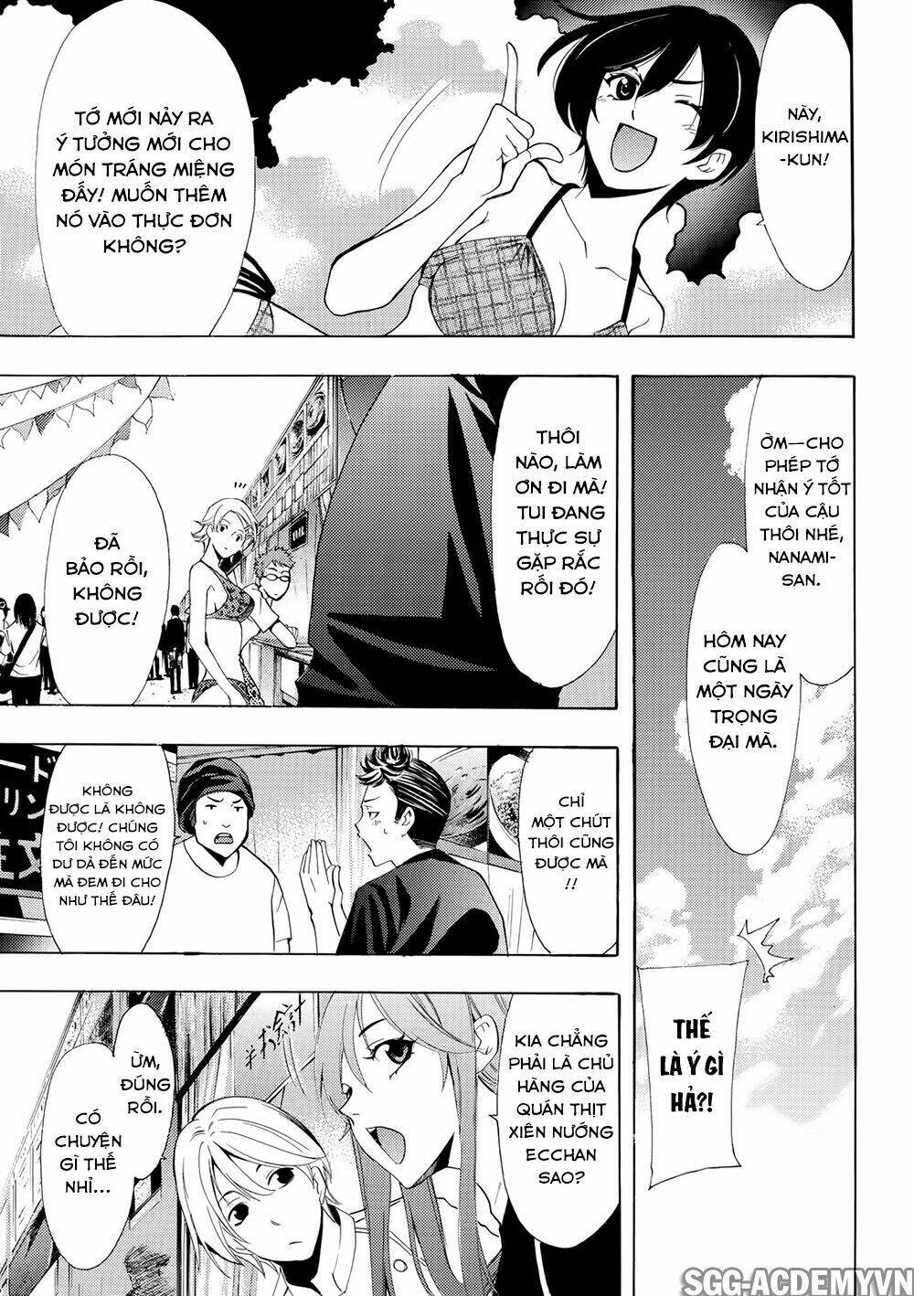 Fuuka: Chapter 184
