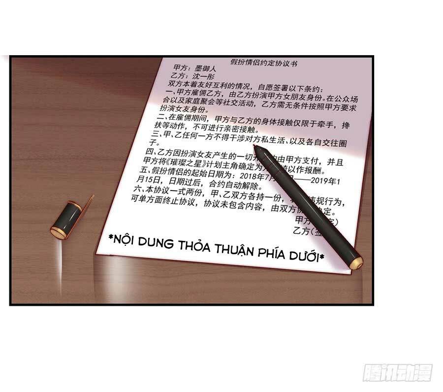 Gả Cho Tình Cũ Làm Lão Bà: Chapter 31