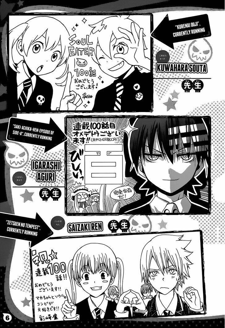 Soul Eater: Chapter 100